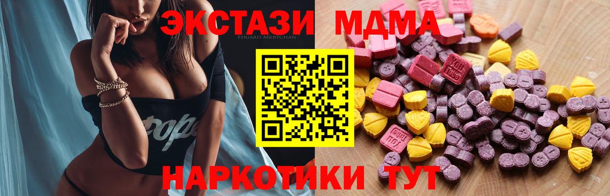 blacksprut tor  что такое   Вход с VPN  ЭКСТАЗИ 280мг  нарко площадка клад  Нарьян-Мар 