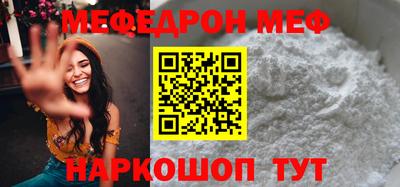 мефедрон VHQ Коммунар