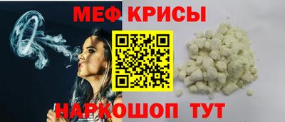 а пвп мука Комсомольск-на-Амуре