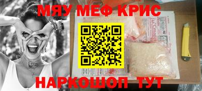 а пвп мука Комсомольск-на-Амуре