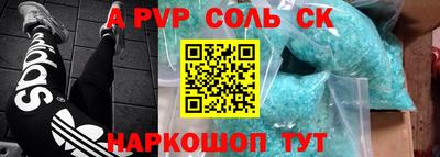 mdpv Краснокаменск