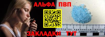 mdpv Краснокаменск