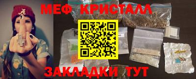 мефедрон VHQ Коммунар