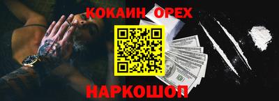 ALPHA PVP Конаково