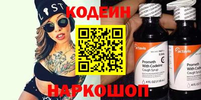 мефедрон VHQ Коммунар