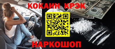 мефедрон VHQ Коммунар