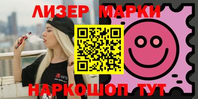 ALPHA PVP Конаково