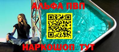 мефедрон VHQ Коммунар