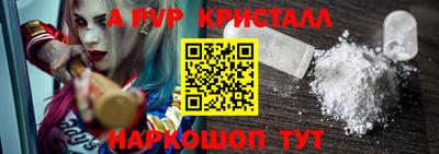мефедрон VHQ Коммунар
