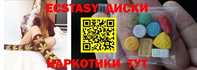 мефедрон VHQ Коммунар