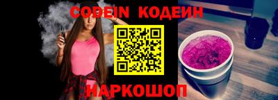 кокс Краснознаменск