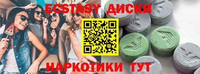 мефедрон VHQ Коммунар