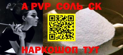 а пвп мука Комсомольск-на-Амуре