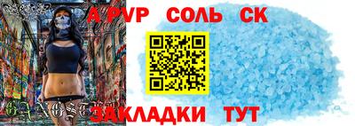 а пвп мука Комсомольск-на-Амуре