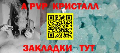 мефедрон VHQ Коммунар
