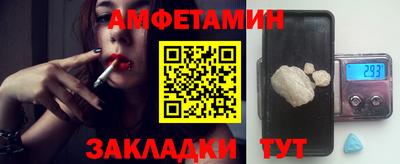 ALPHA PVP Конаково