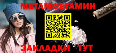 а пвп мука Комсомольск-на-Амуре