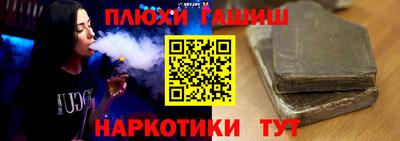 мефедрон VHQ Коммунар
