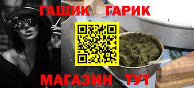 а пвп мука Комсомольск-на-Амуре