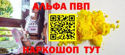 мефедрон VHQ Коммунар