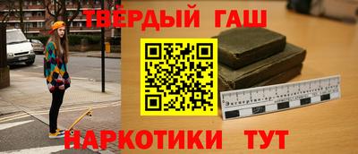 дистиллят марихуана Краснодар