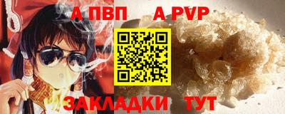мефедрон VHQ Коммунар