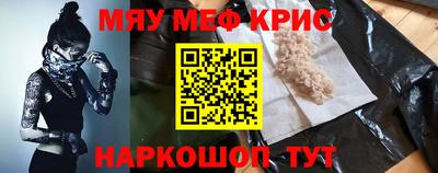а пвп мука Комсомольск-на-Амуре