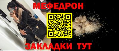 мефедрон VHQ Коммунар
