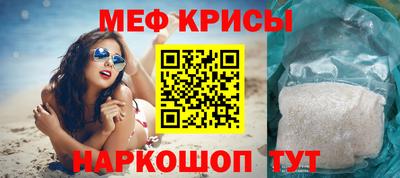 мефедрон VHQ Коммунар