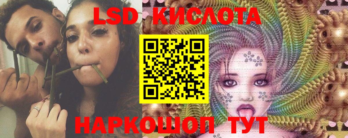 Нарьян-Мар  LSD-25 экстази ecstasy  Вход с VPN  МЕГА ТОР  Лсд 25 экстази ecstasy 