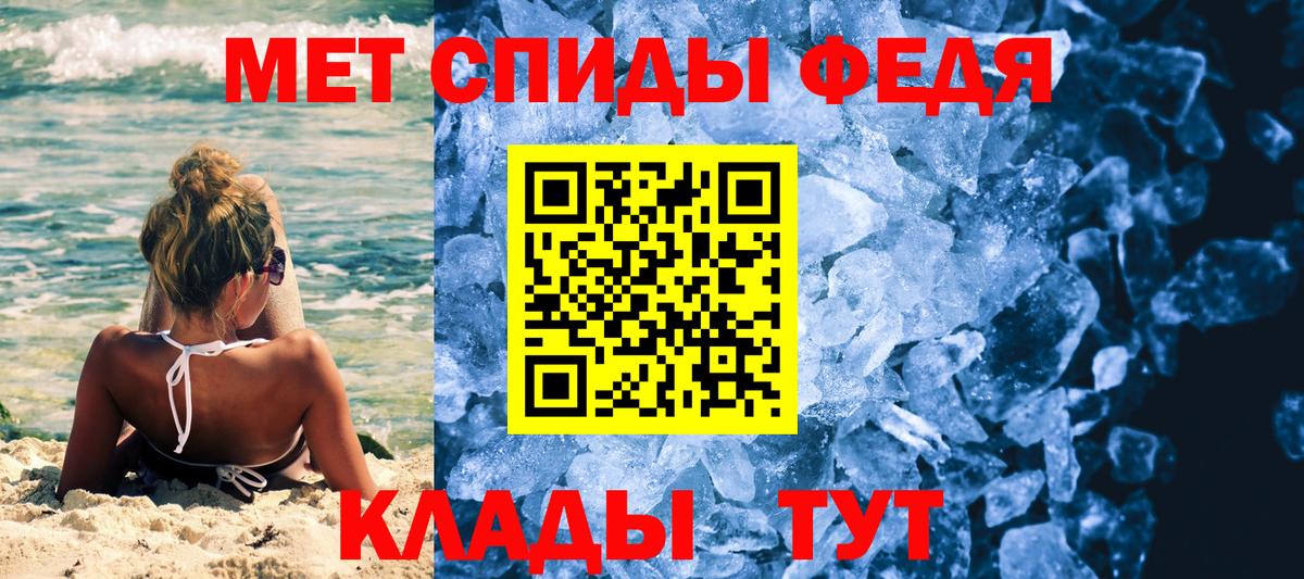 Метамфетамин пудра  Вход с VPN  Нарьян-Мар 
