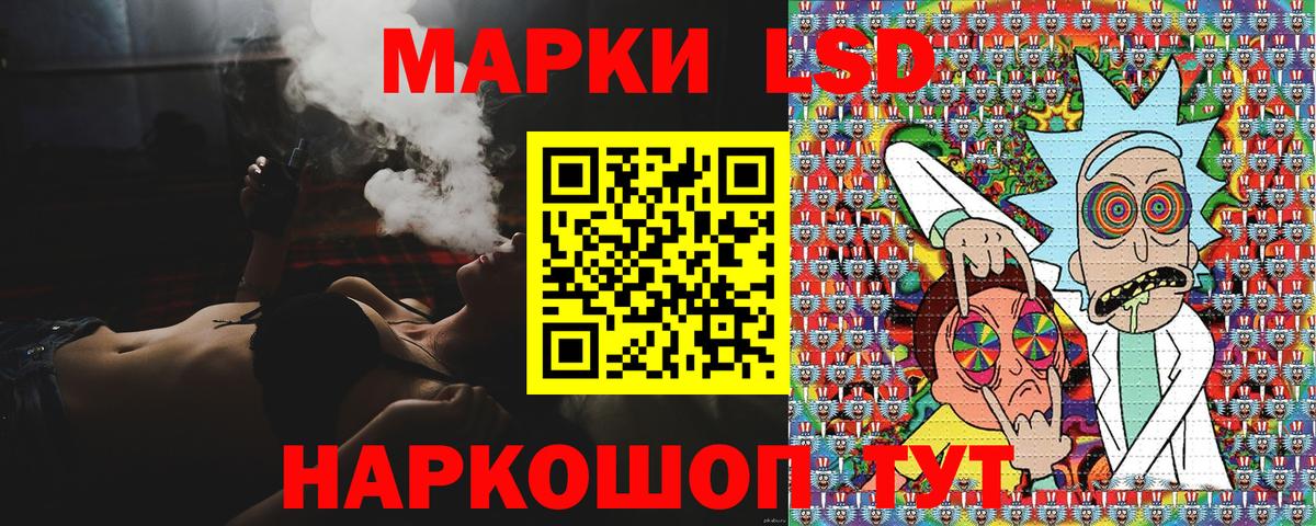 Марки NBOMe 1,5мг  Вход с VPN  Марки NBOMe 1,5мг  Нарьян-Мар 