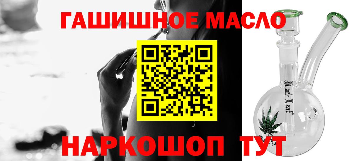 ТГК вейп с тгк  ТГК Wax  Нарьян-Мар  Вход с VPN 