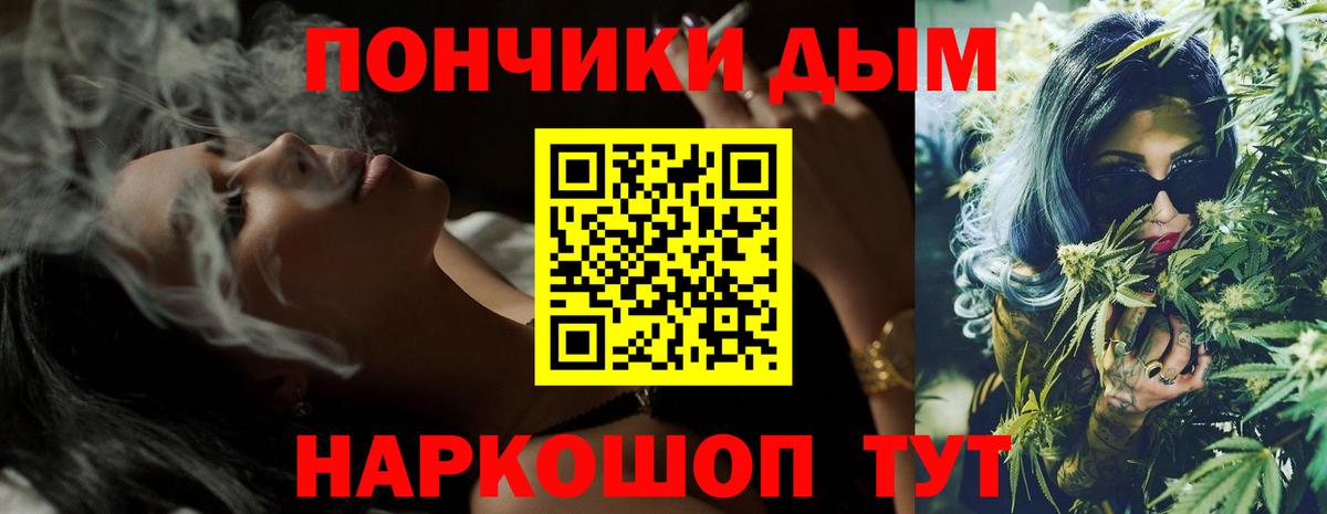 КОКАИН  Вход с VPN  Нарьян-Мар  Меф   ГАШИШ  Конопля 
