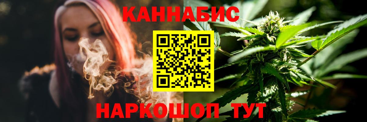 Конопля гибрид  Бошки Шишки VHQ  Нарьян-Мар  Бошки марихуана семена  Вход с VPN  Каннабис сатива 